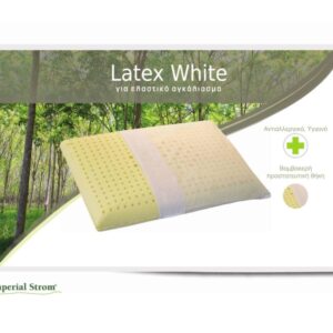 Μαξιλάρι ύπνου Latex White