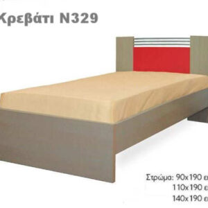 Κρεβάτι Ν329